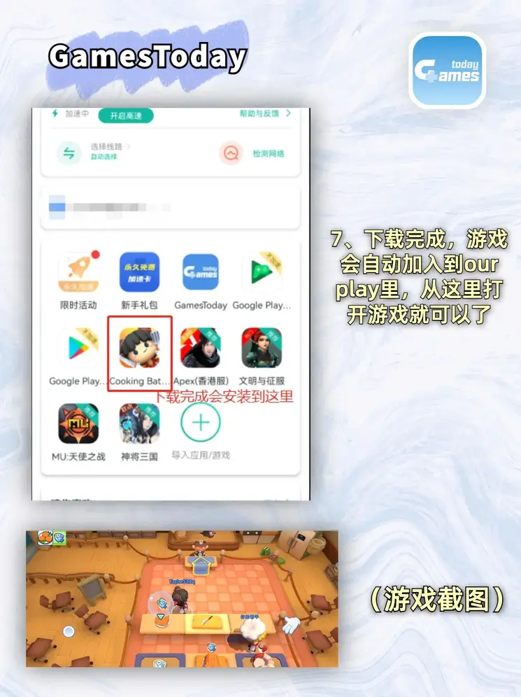 真人娱乐官网app登录下载截图3