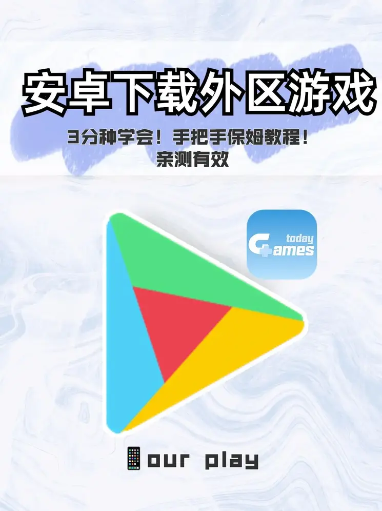 真人娱乐官网app登录下载截图0