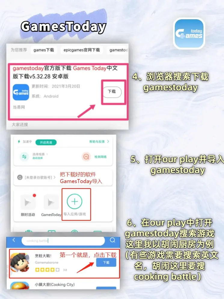 真人娱乐官网app登录下载截图2